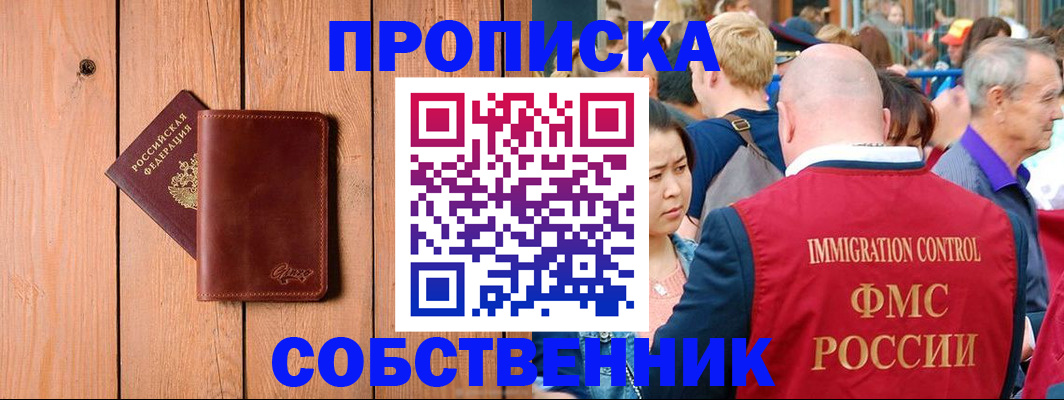 временная регистрация госуслуги в Дивногорске